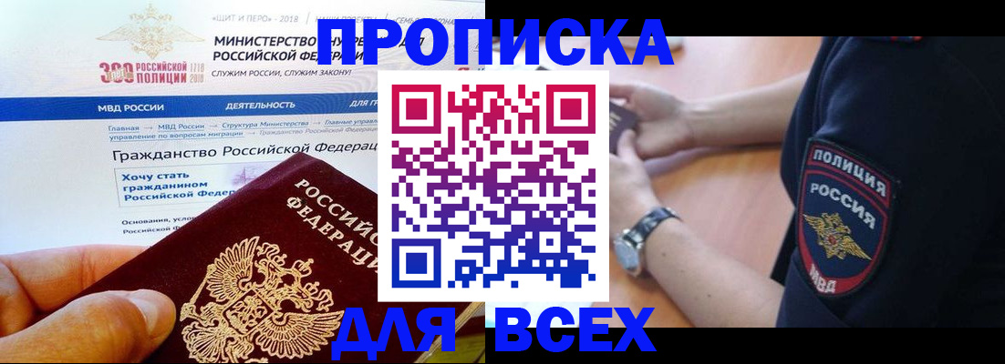 временная регистрация госуслуги в Каменке